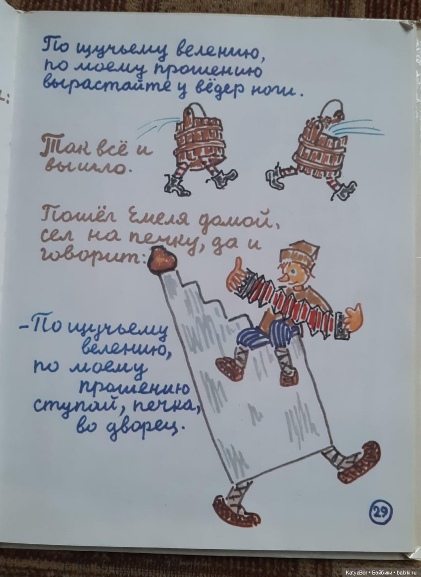 "Всю жизнь я играю в куклы" Сергея Образцова