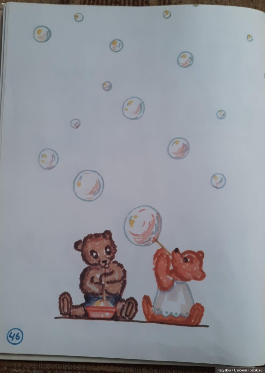 "Всю жизнь я играю в куклы" Сергея Образцова