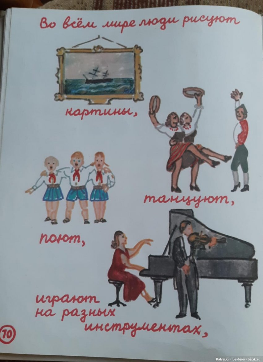 "Всю жизнь я играю в куклы" Сергея Образцова. Продолжение (фото 8)