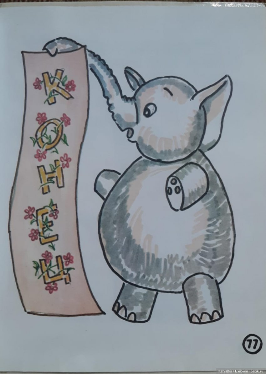 "Всю жизнь я играю в куклы" Сергея Образцова. Продолжение