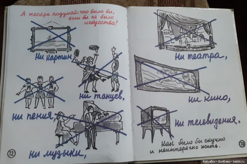 "Всю жизнь я играю в куклы" Сергея Образцова. Продолжение (фото 10)