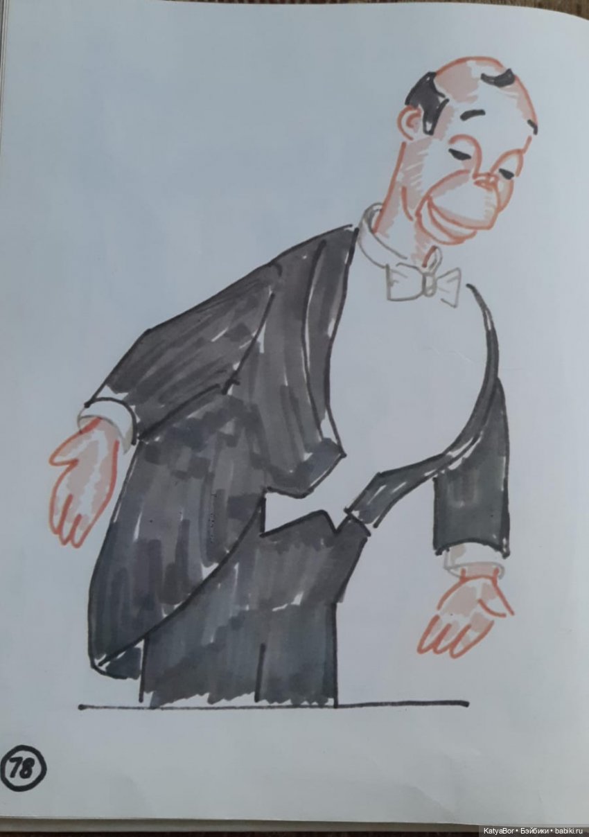 "Всю жизнь я играю в куклы" Сергея Образцова. Продолжение