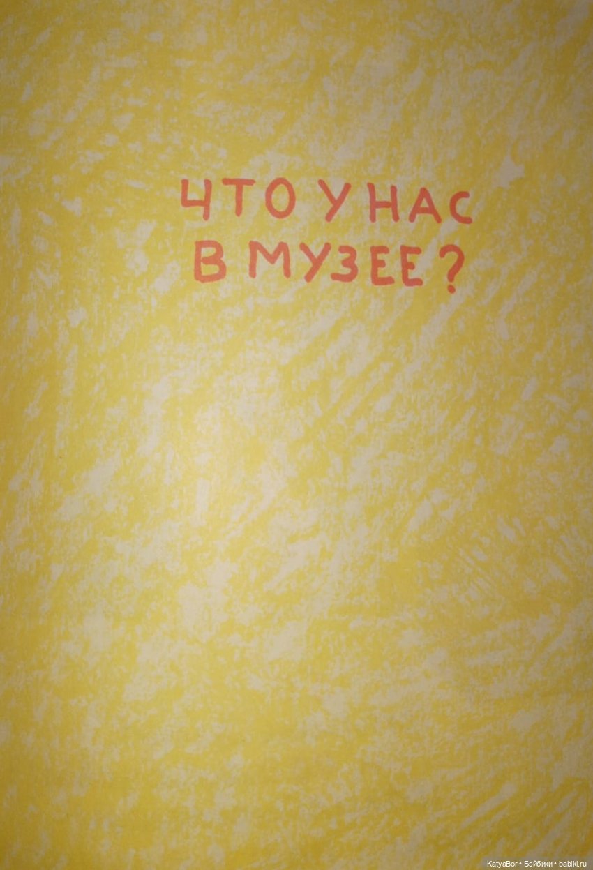 "Всю жизнь я играю в куклы" Сергея Образцова. Продолжение