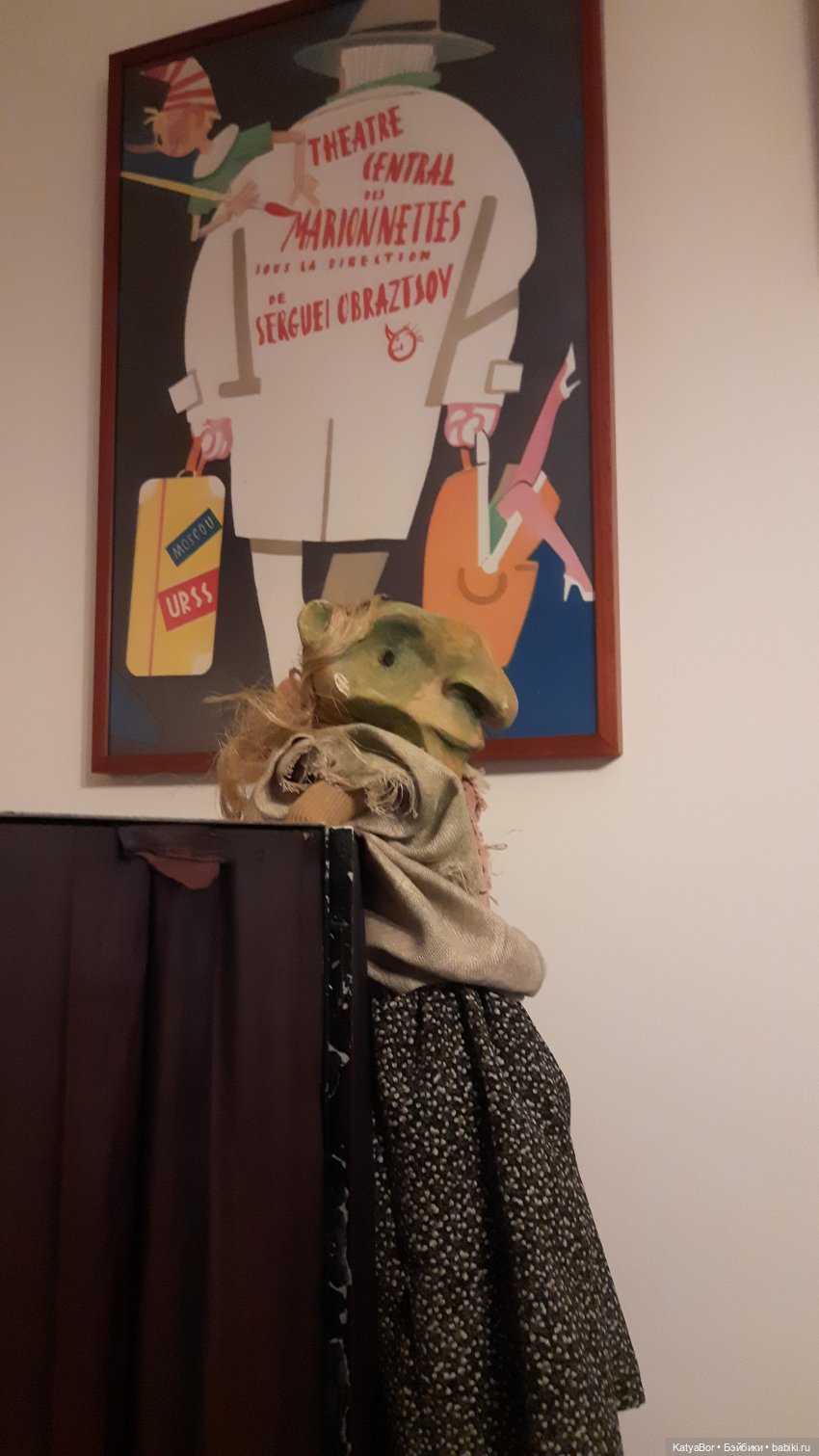 Неожиданная кукловстреча в квартире С. Образцова