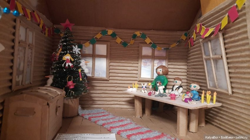 ЗаКЛИНило: в гостях у А.Гайдара