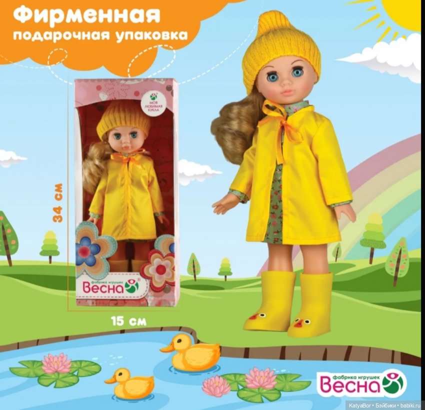 Когда пасмурно, нужно свое солнышко) (фото 2)