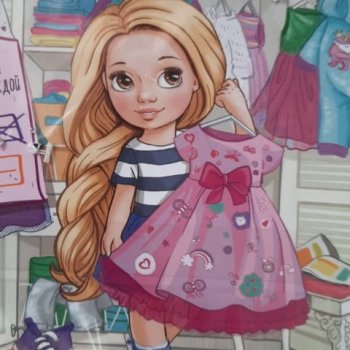 Суриса модничает