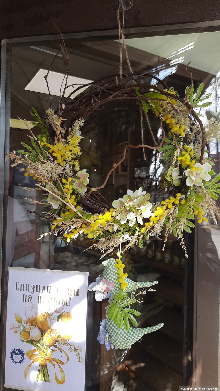 А мы снова сюда весной с "Весной") (фото 8)