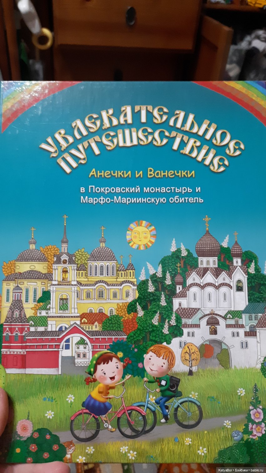 Мой подарок на 8 марта и прогулка по длинной московской улице (фото 5)
