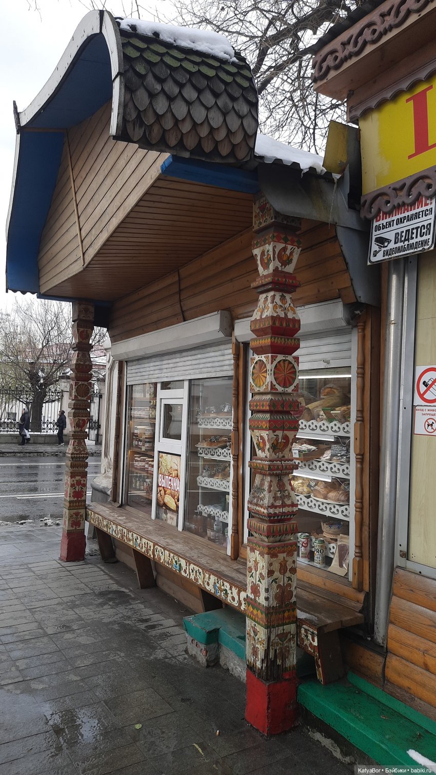 Мой подарок на 8 марта и прогулка по длинной московской улице