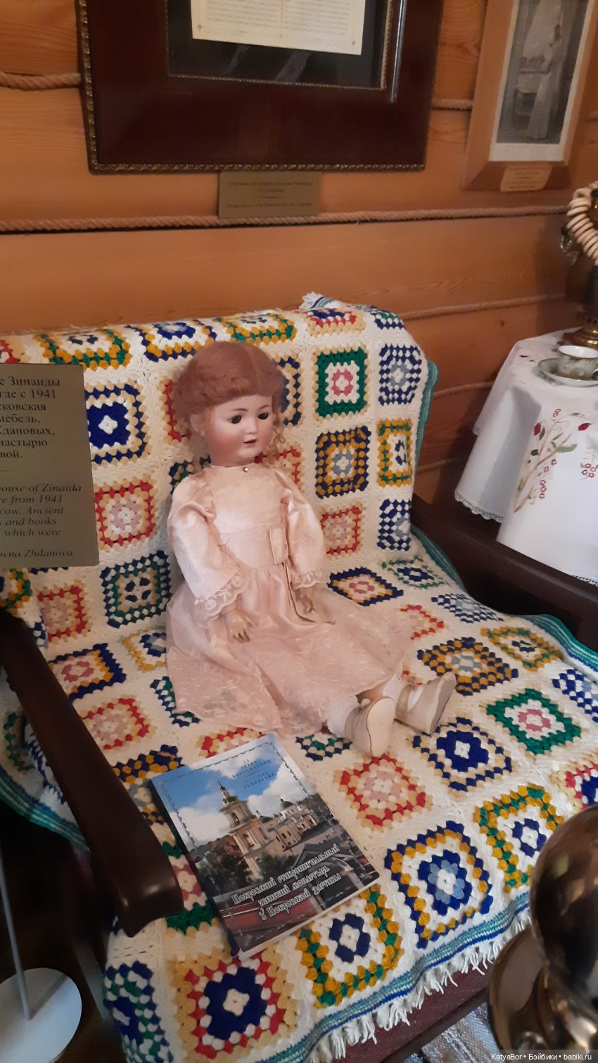 Мой подарок на 8 марта и прогулка по длинной московской улице