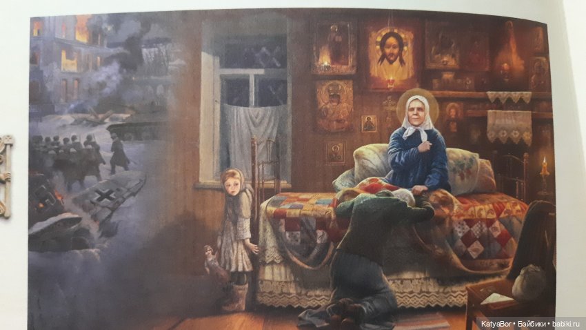 Мой подарок на 8 марта и прогулка по длинной московской улице