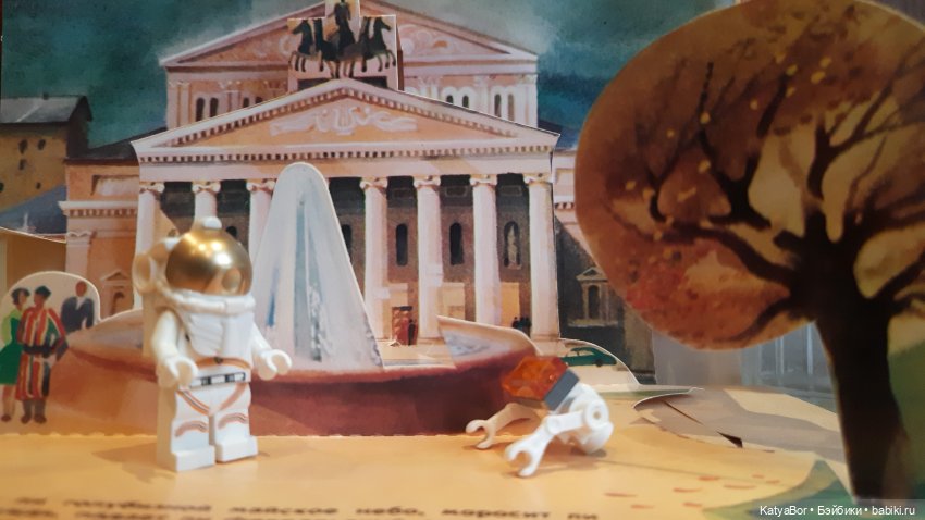 Вперед в прошлое — Культура