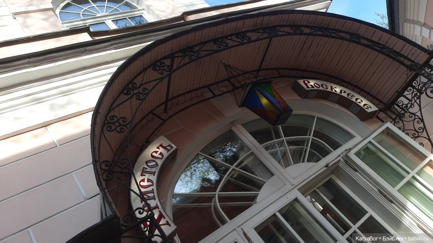 Покровское-Стрешнево весной