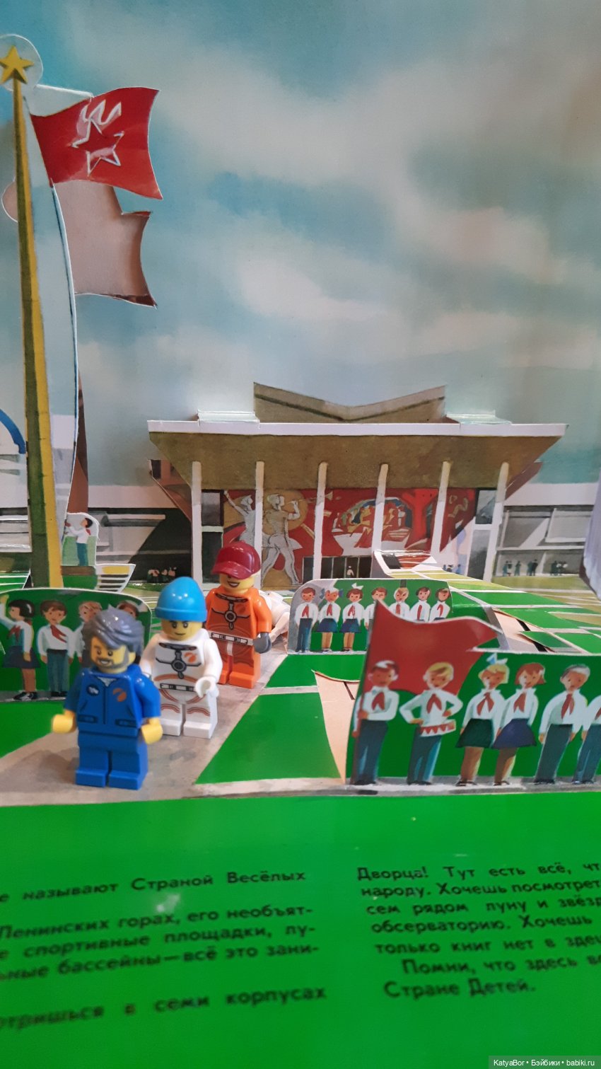 Вперед в прошлое — Культура