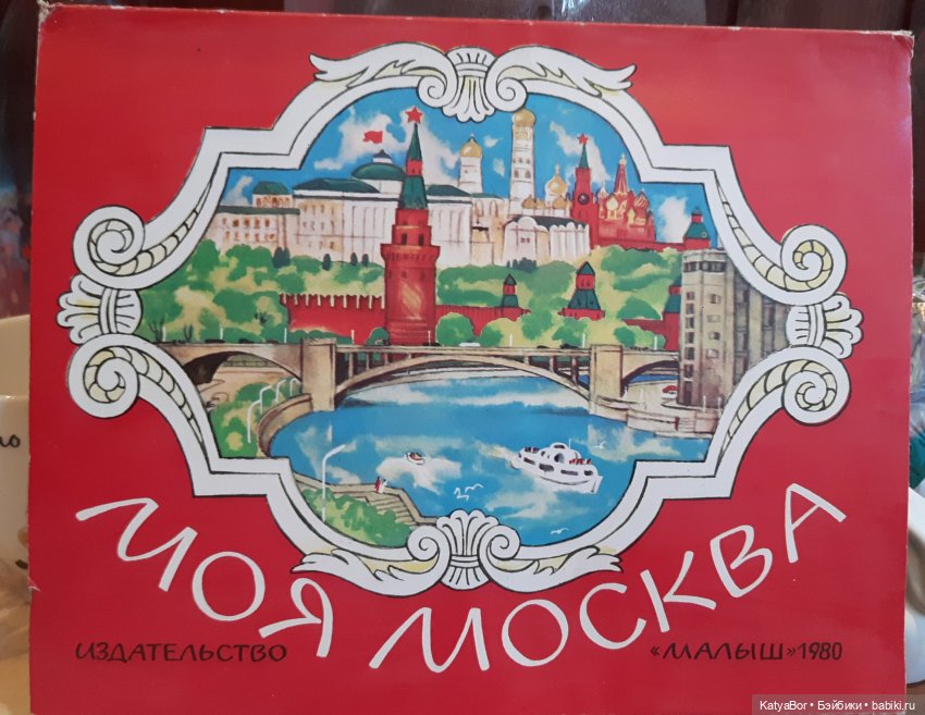 Вперед в прошлое — Культура