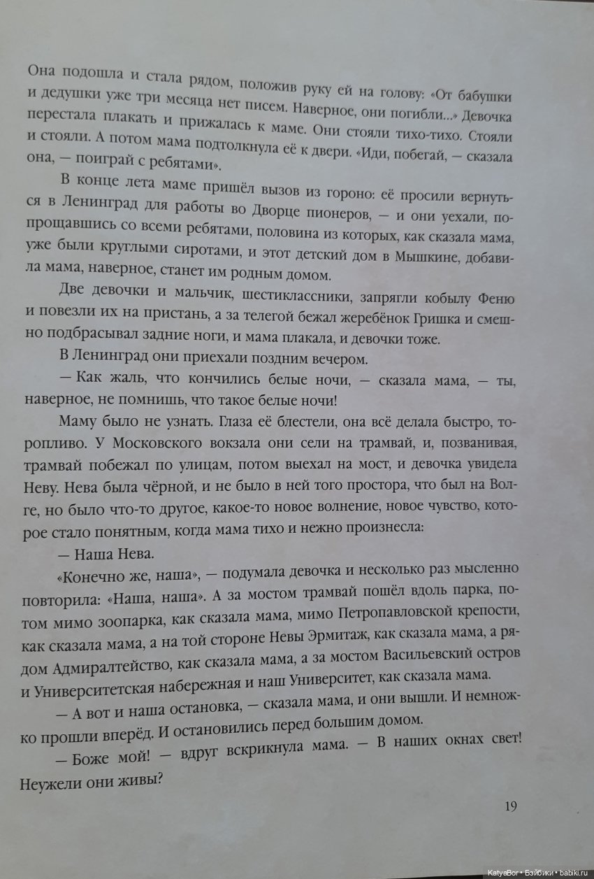 "КУКЛА" Г. Черкашин — Культура