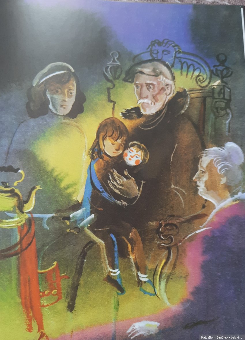 "КУКЛА" Г. Черкашин — Культура