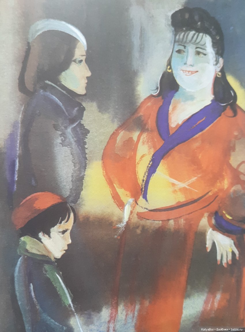 "КУКЛА" Г. Черкашин — Культура