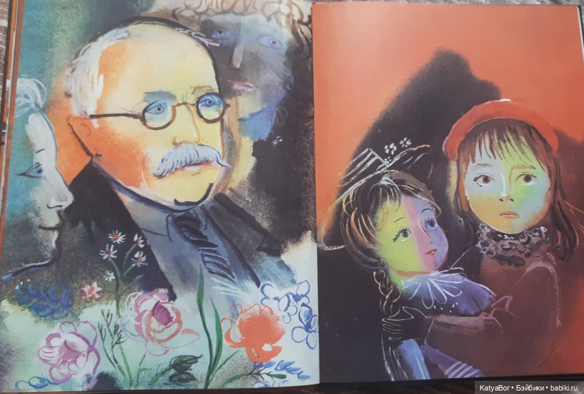 "КУКЛА" Г. Черкашин — Культура