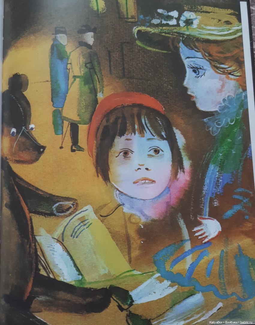 "КУКЛА" Г. Черкашин — Культура