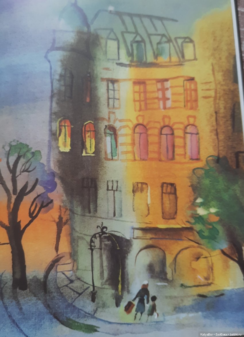 "КУКЛА" Г. Черкашин — Культура