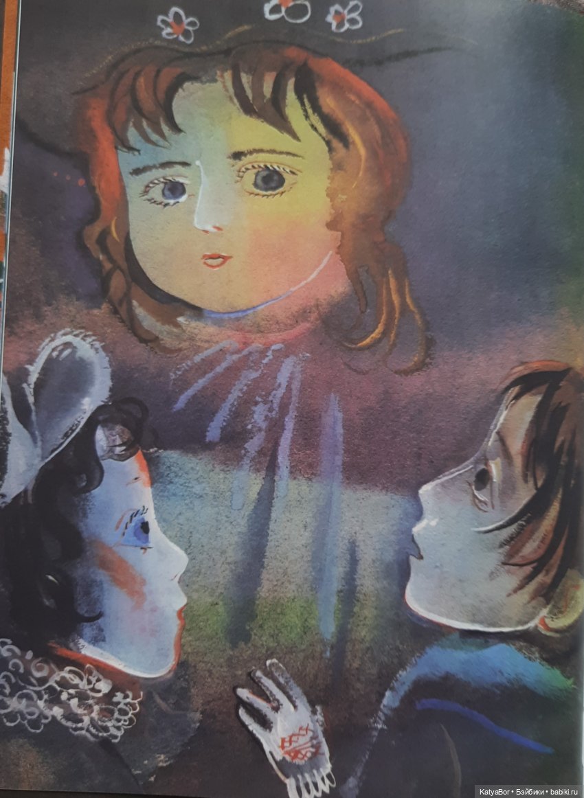 "КУКЛА" Г. Черкашин — Культура (фото 7)