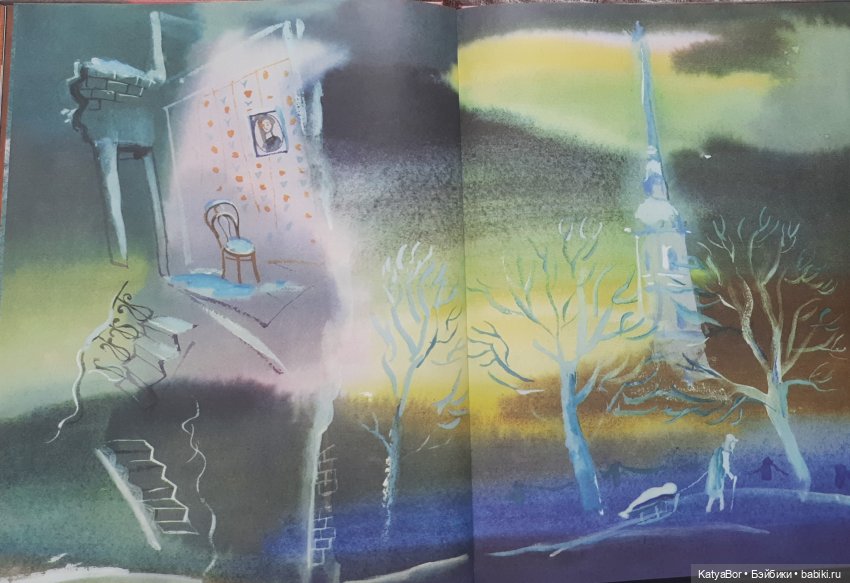 "КУКЛА" Г. Черкашин — Культура