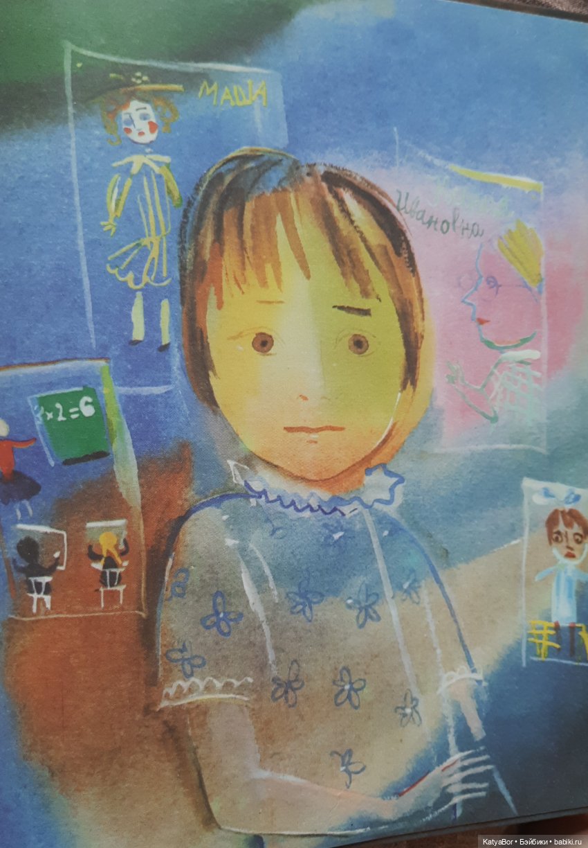 "КУКЛА" Г. Черкашин — Культура