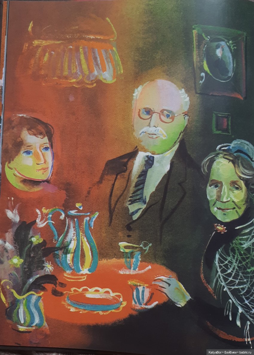 "КУКЛА" Г. Черкашин — Культура (фото 9)