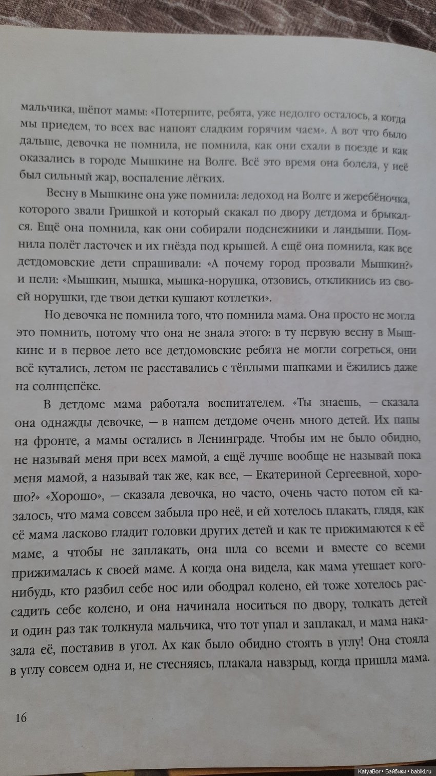 "КУКЛА" Г. Черкашин — Культура