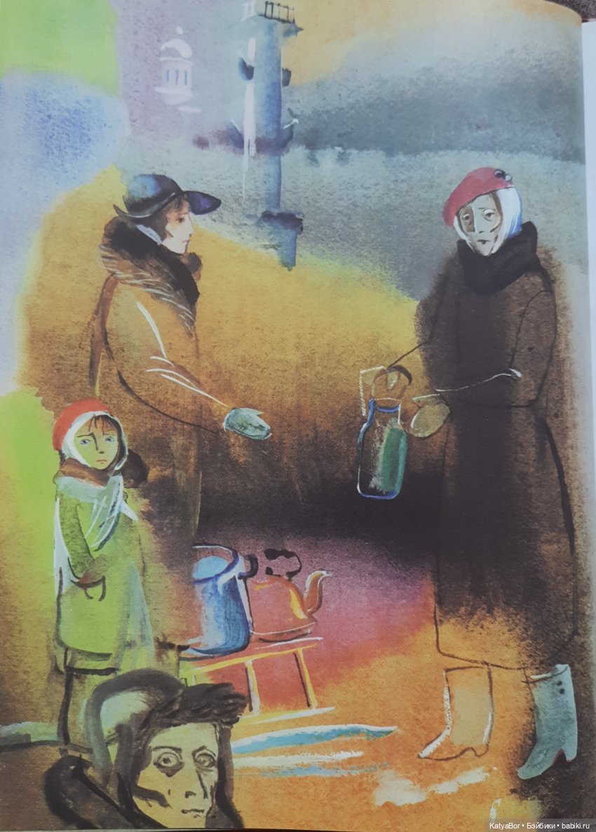 "КУКЛА" Г. Черкашин — Культура