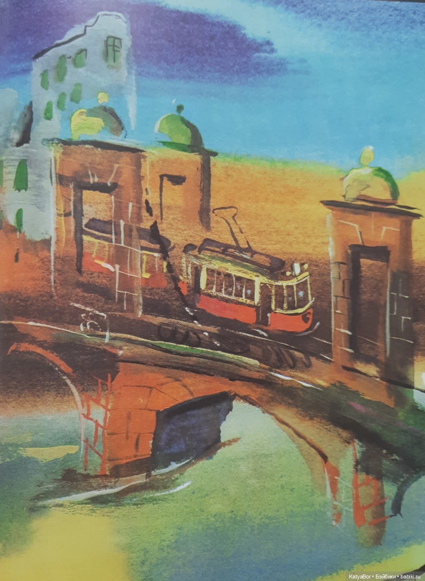 "КУКЛА" Г. Черкашин — Культура