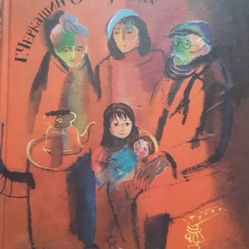 "КУКЛА" Г. Черкашин