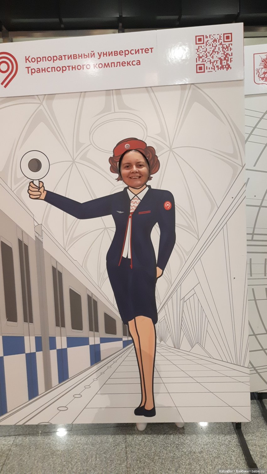 Музей метро -- интересный