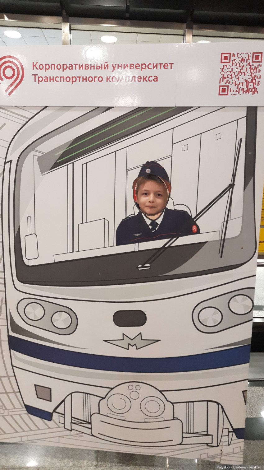 Музей метро -- интересный