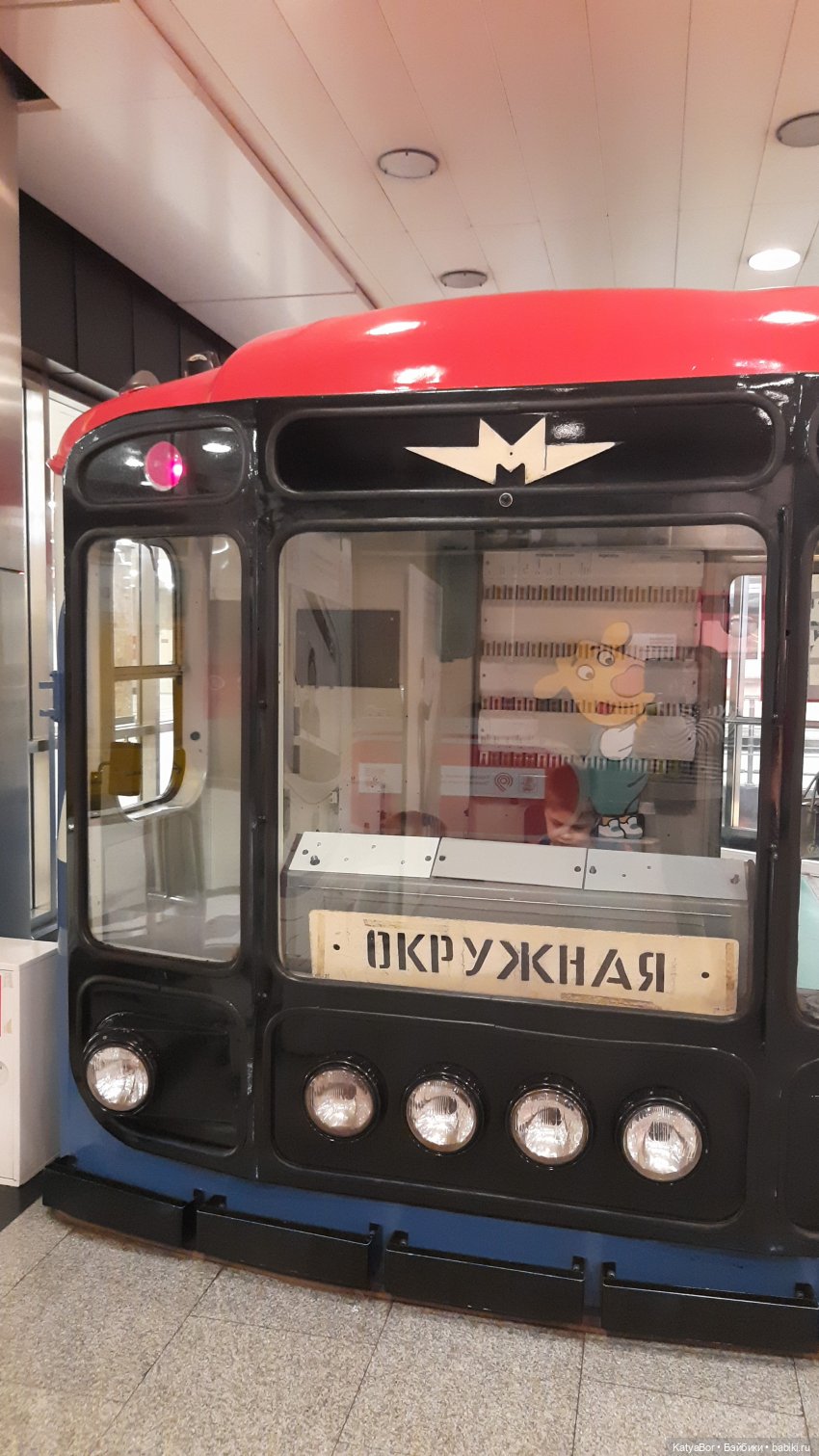 Музей метро -- интересный