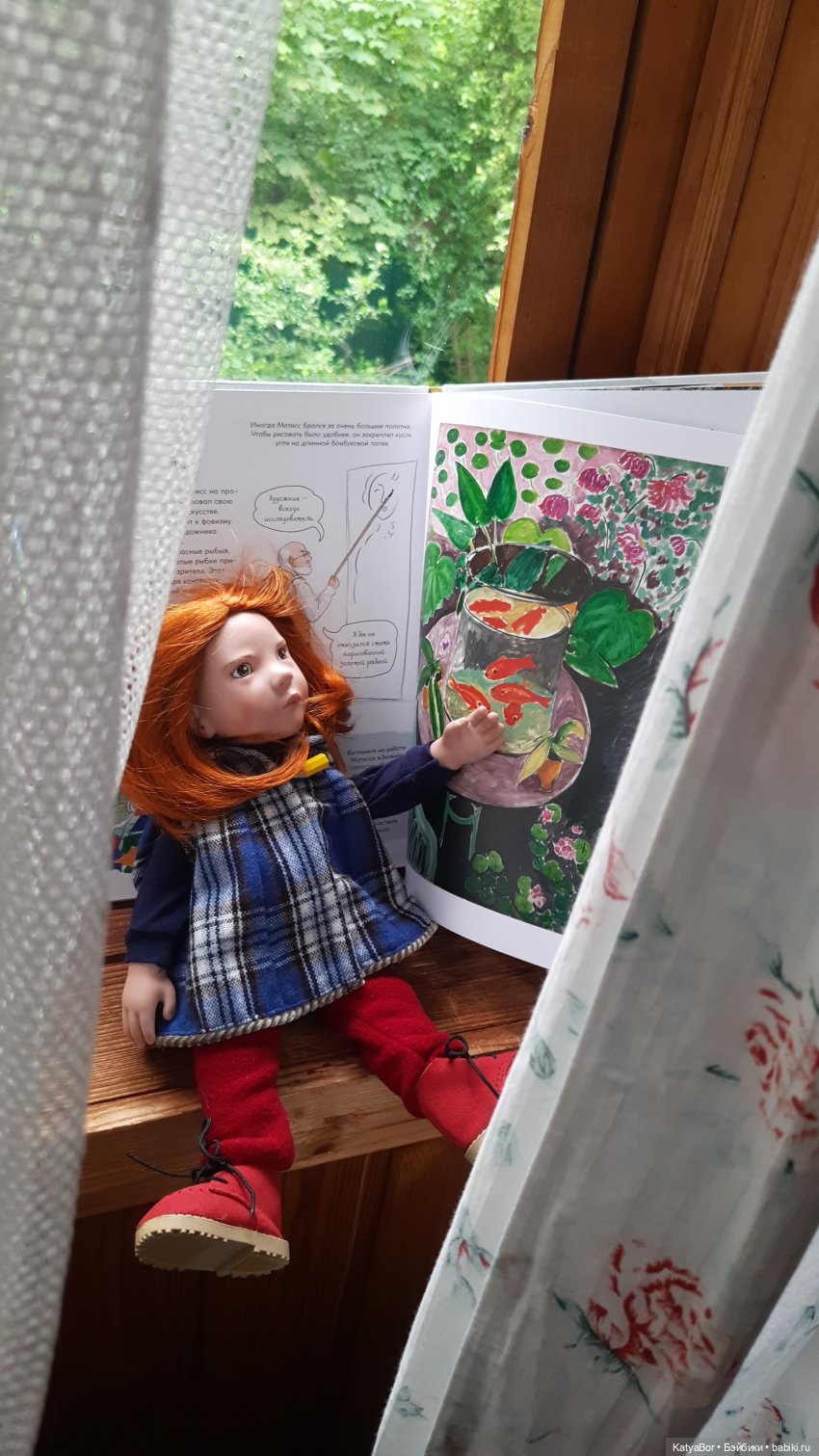 Штормовая девочка и золотая рыбка