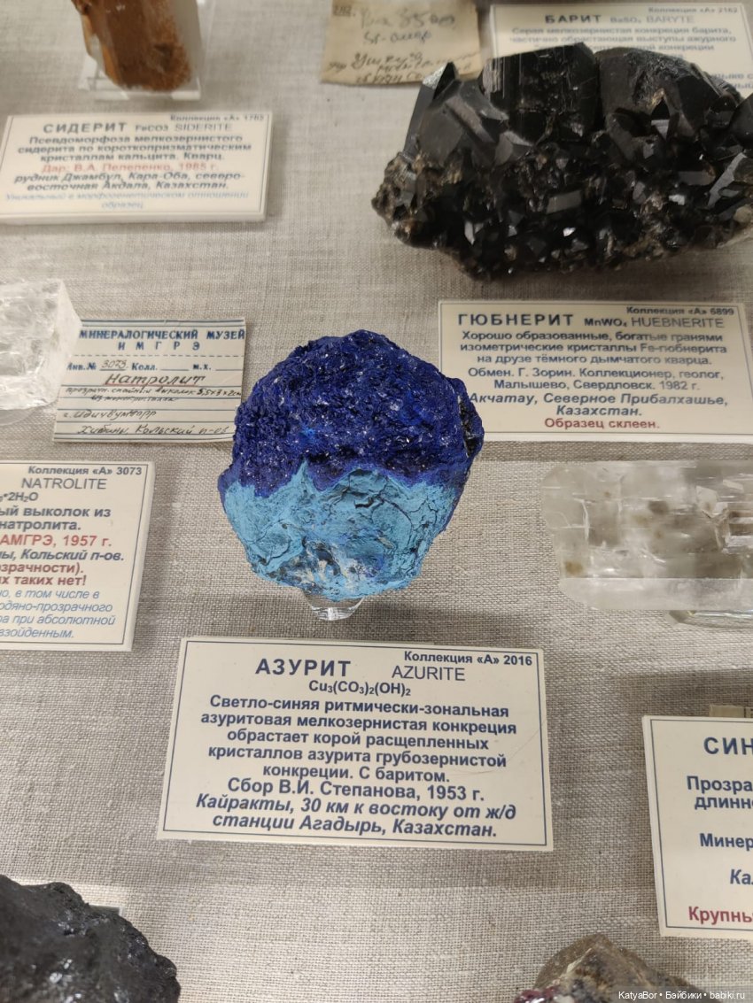 Мальвина среди камней в музее минералогии Москвы