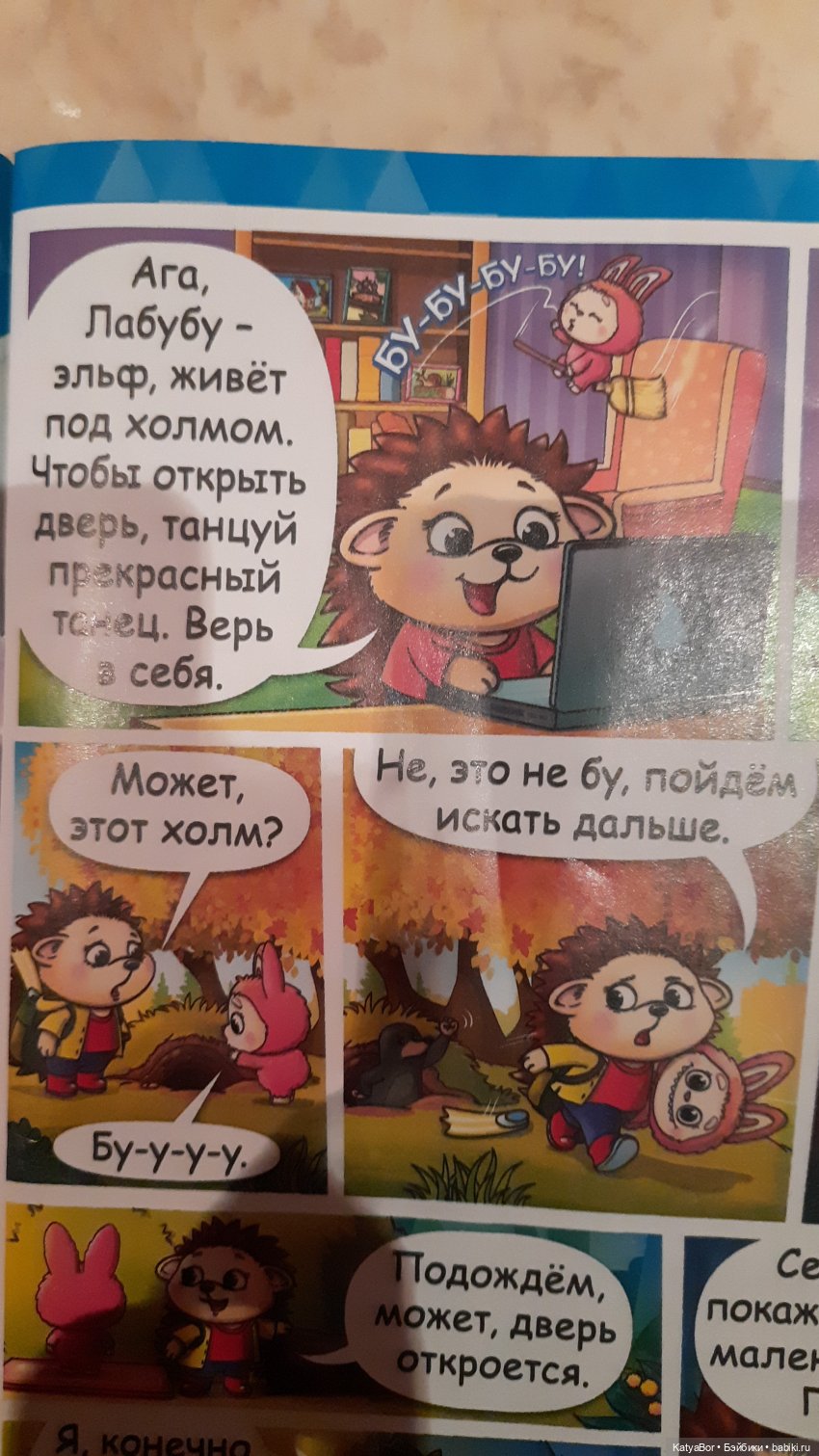 Экотропой — Куклы Zwergnase (Цвергназе/Цверги): фото (фото 2)