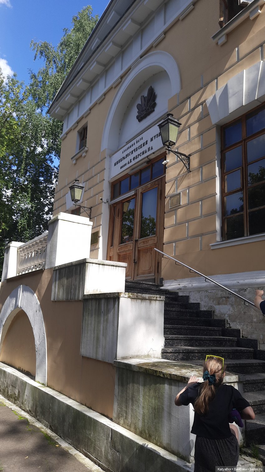 Мальвина среди камней в музее минералогии Москвы