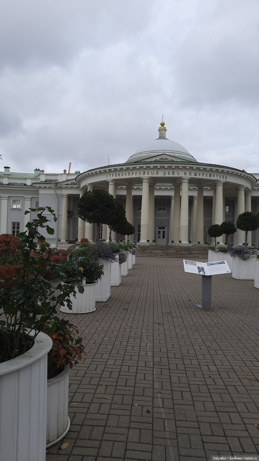 Памятник вечной любви — Туризм и путешествия: фотоотчеты из поездок