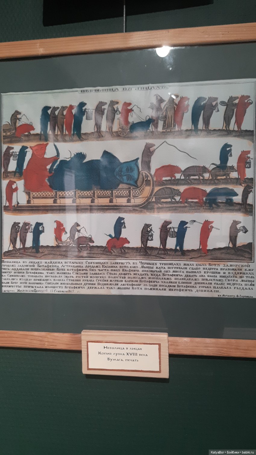 По Сретенке, ныряя в переулки