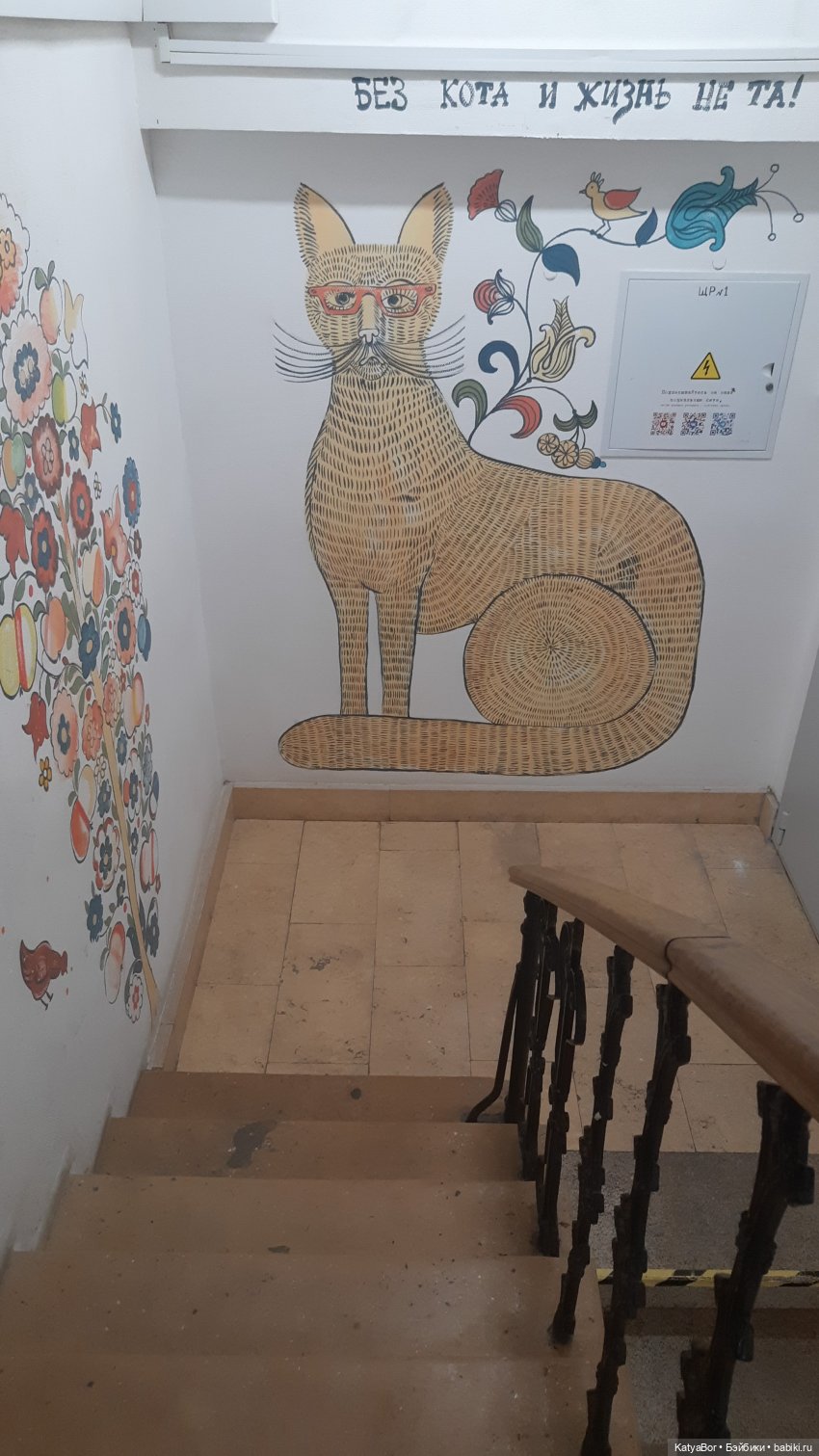 По Сретенке, ныряя в переулки (фото 10)