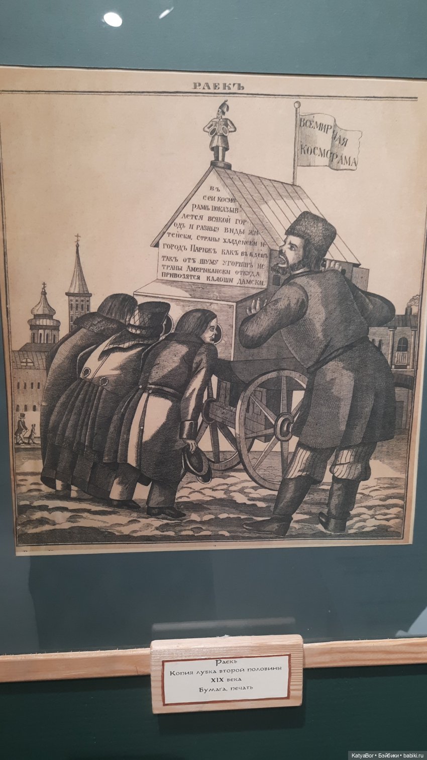 По Сретенке, ныряя в переулки