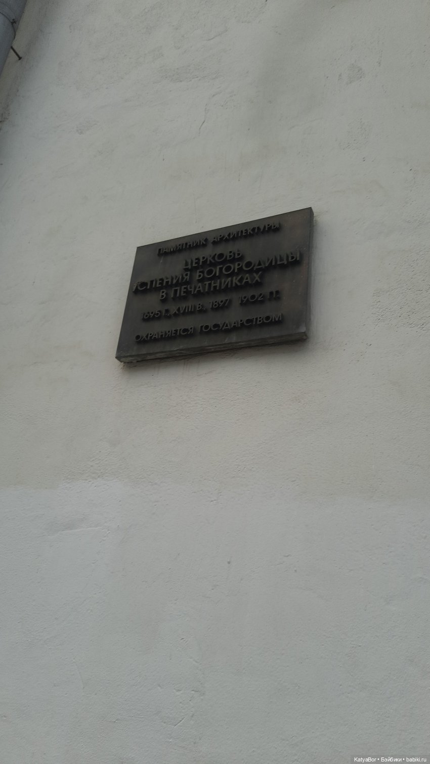 По Сретенке, ныряя в переулки