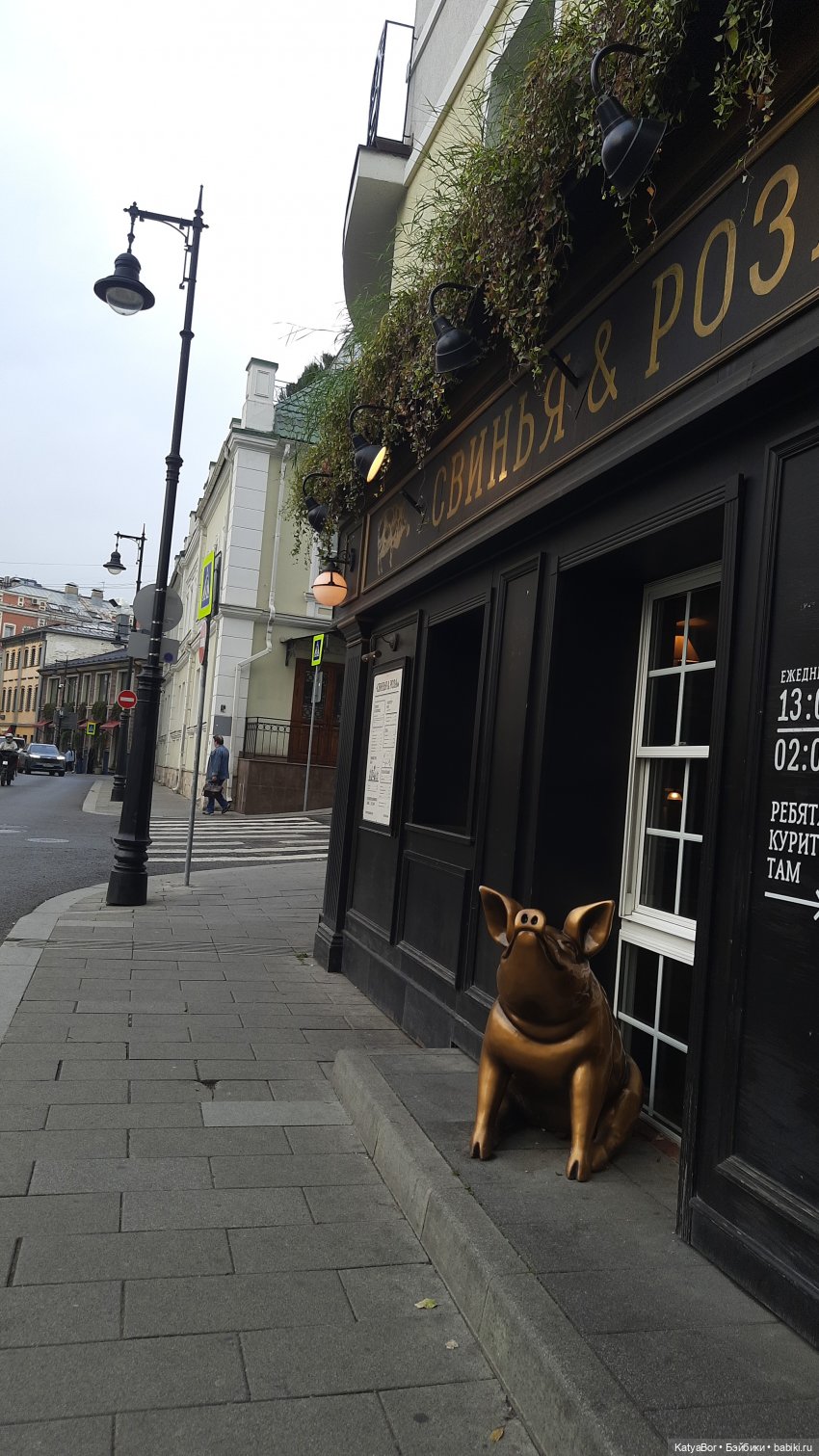 По Сретенке, ныряя в переулки