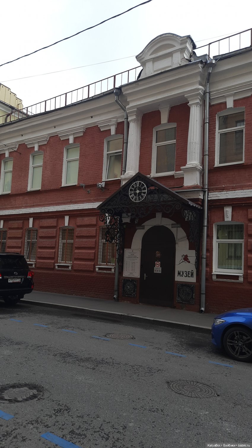 По Сретенке, ныряя в переулки (фото 9)