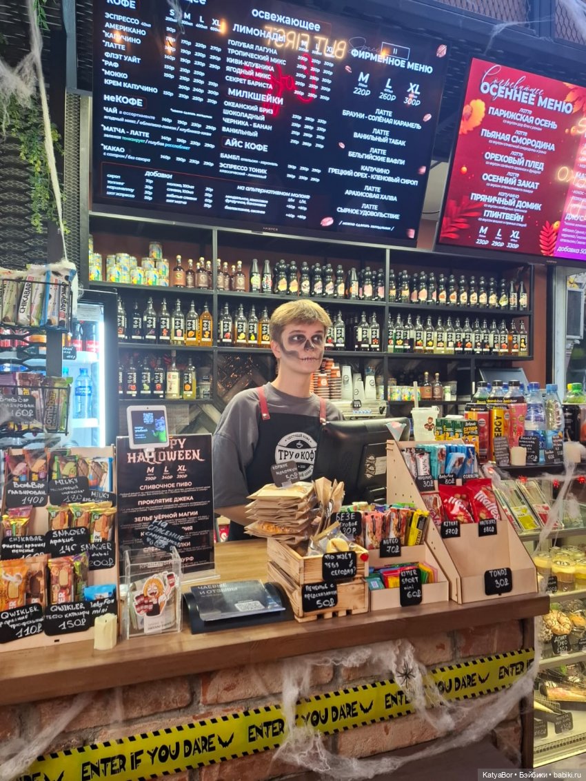 Сладость или гадость — Интересное и необычное: фотоподборки (фото 4)