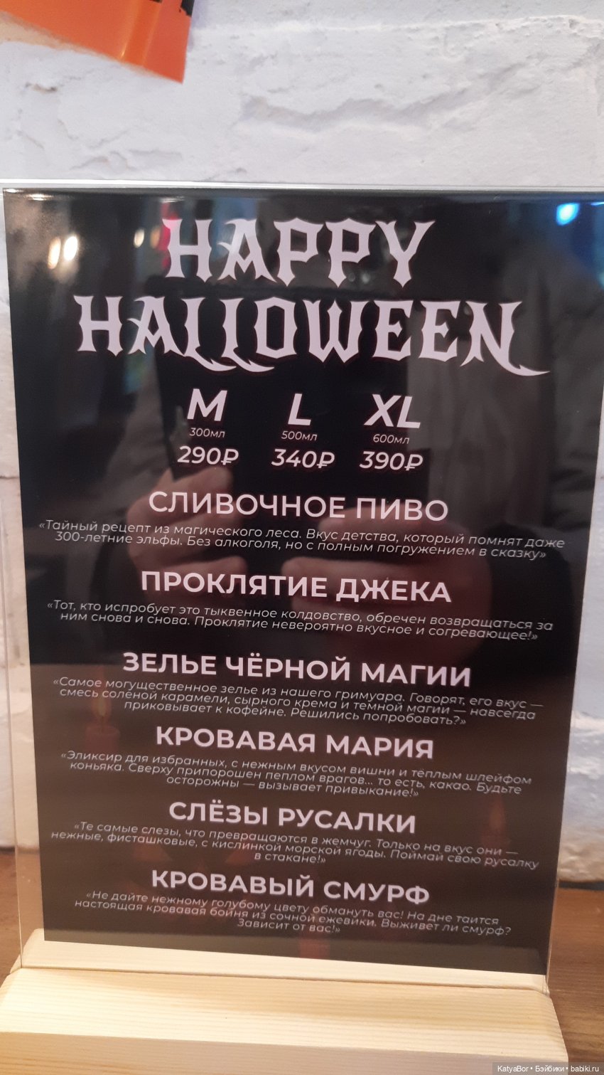 Сладость или гадость — Интересное и необычное: фотоподборки (фото 5)